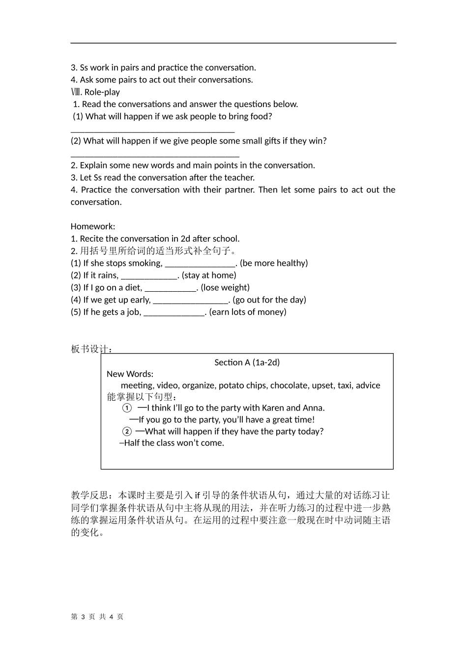 Unit-10--If-you-go-to-the-party_第3页