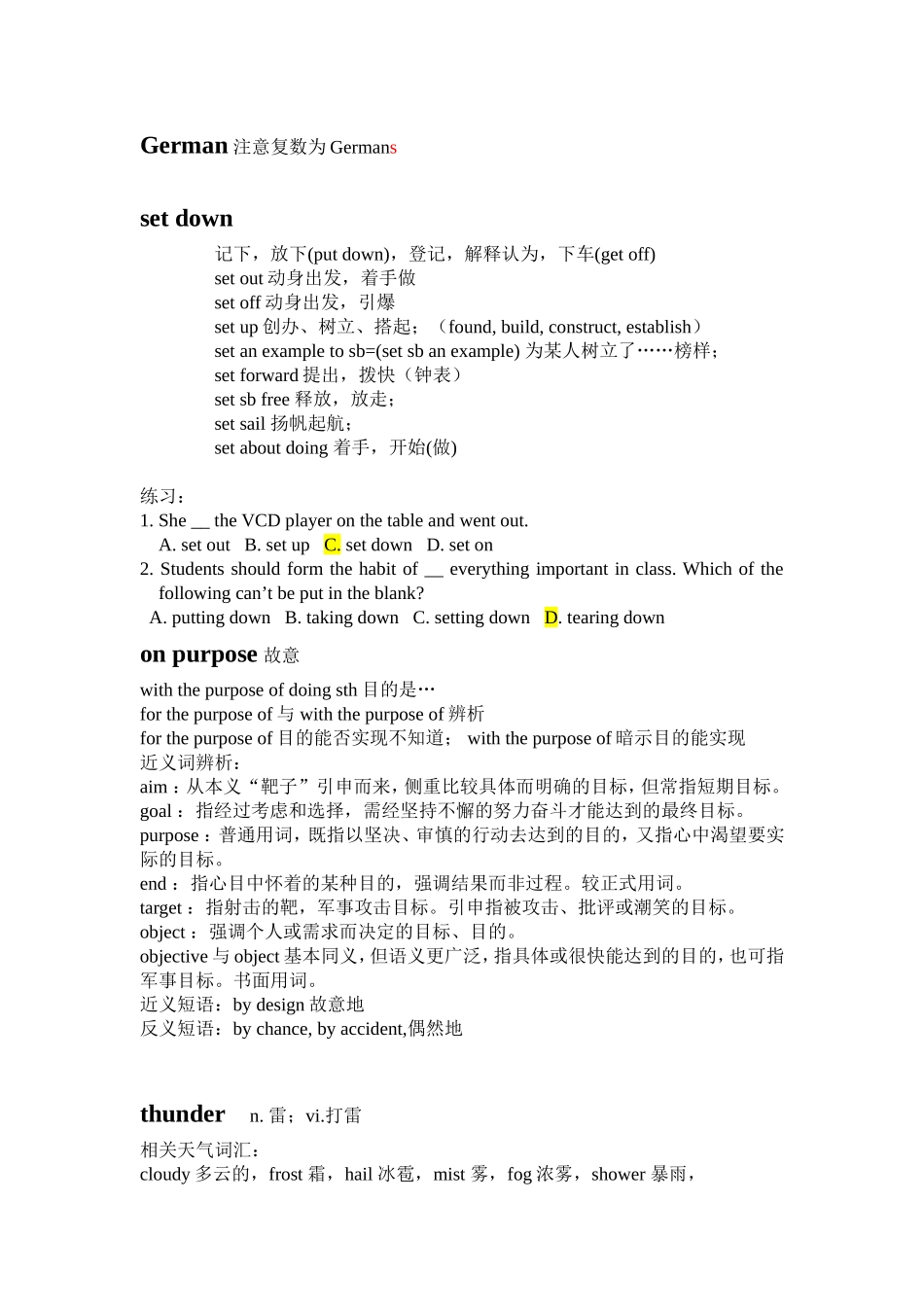 Unit-1-Friendship必修一知识点精编_第3页