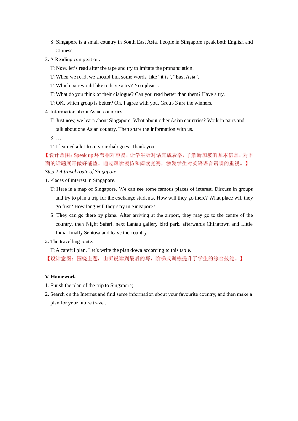 9B-U1-Integrated-skills-教案_第3页