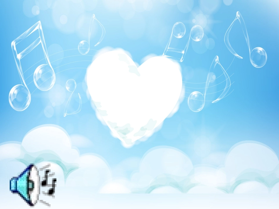 小班综合：《好听的声音》_第2页