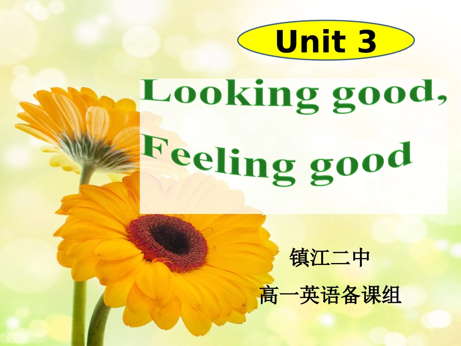 模块1第三单元reading公开课_第1页