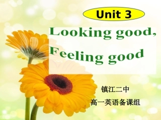 模块1第三单元reading公开课