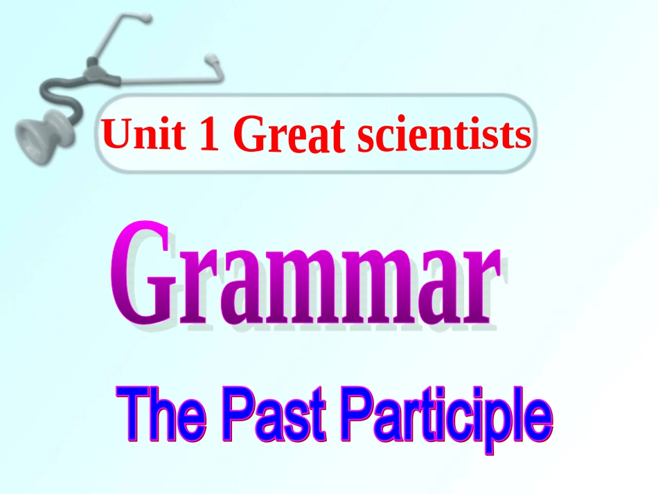 高二Grammar_第1页