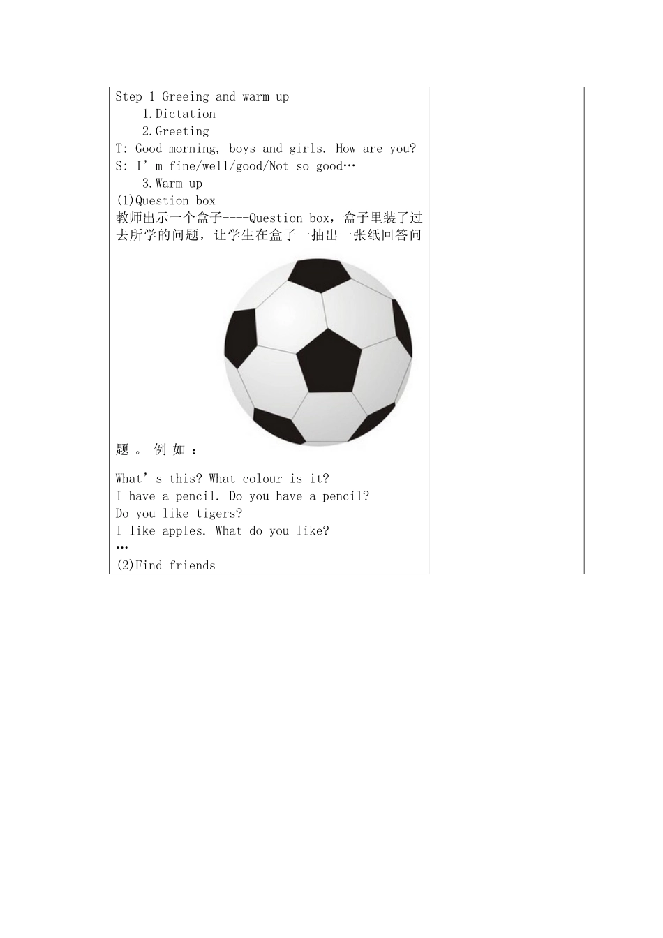 4AUnit2Let'smakeafruitsalad第二课时_第2页