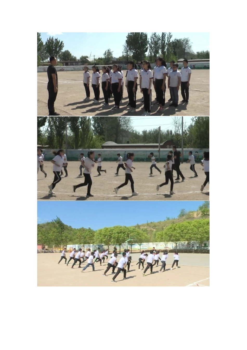 2.快速跑与发展体能_第1页