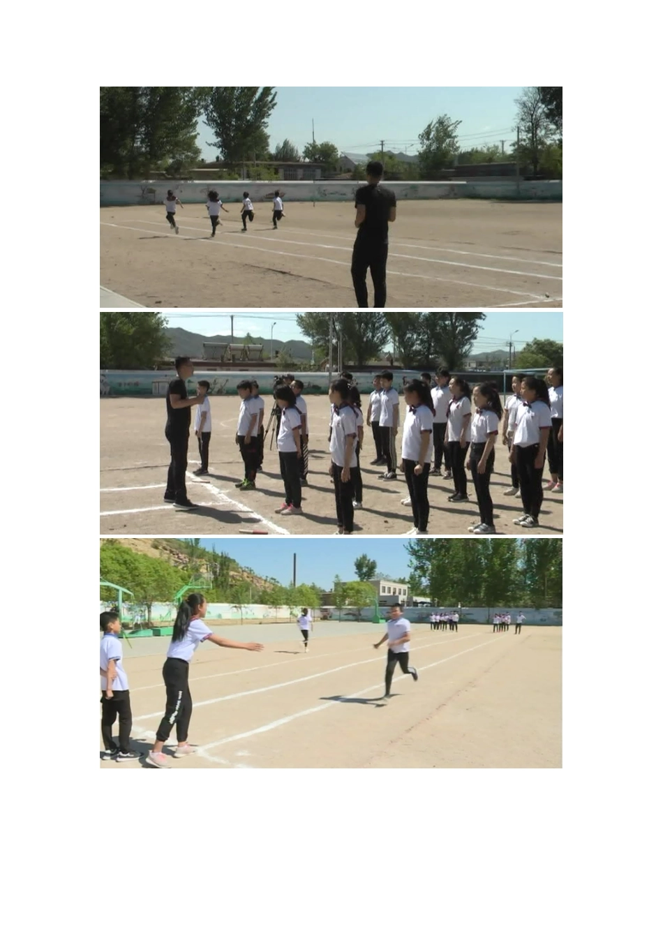 2.快速跑与发展体能_第2页