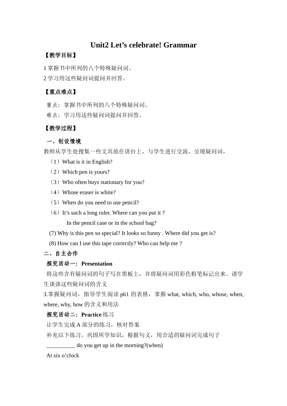 Unit2Let'scelebrategrammar_第1页