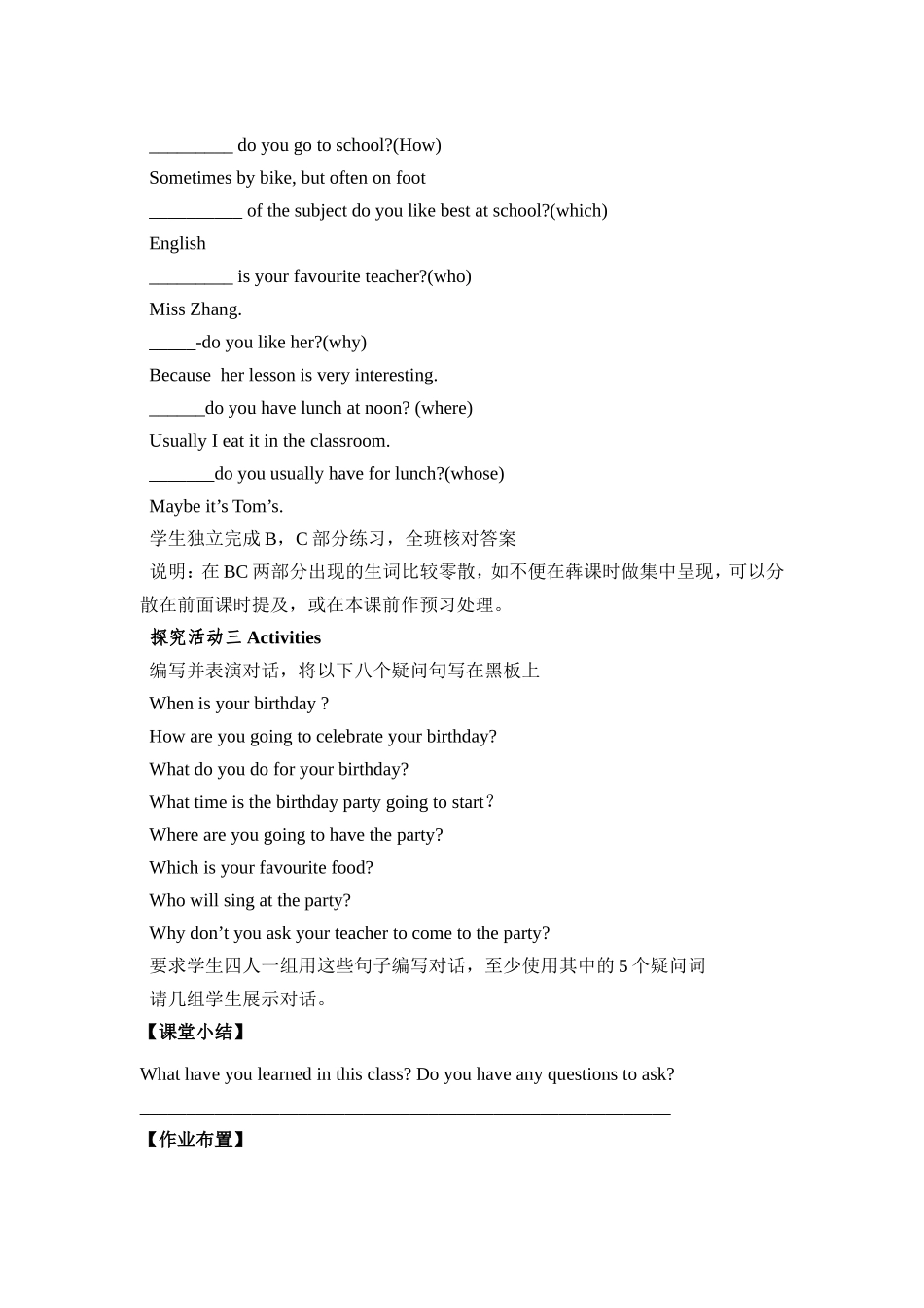 Unit2Let'scelebrategrammar_第2页