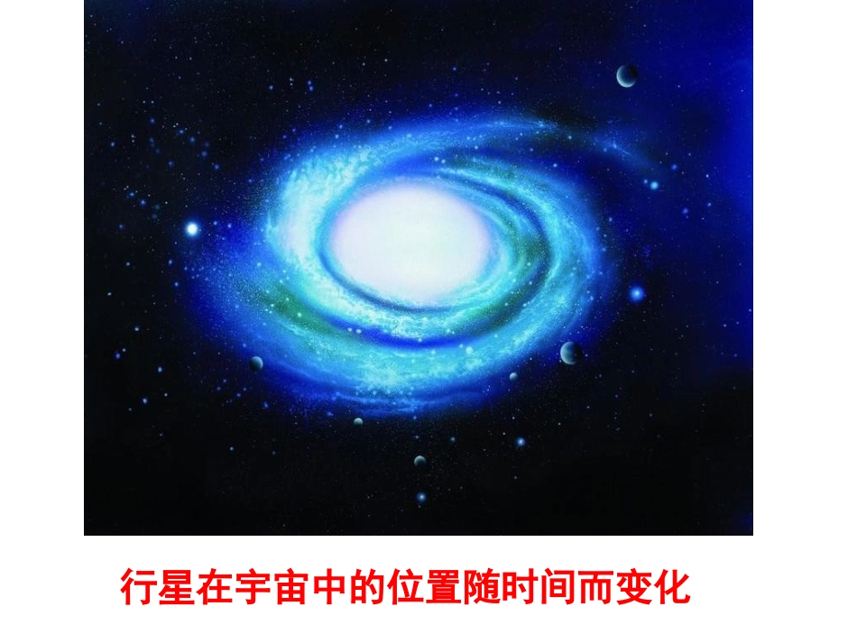 5.1常量和变量_第1页