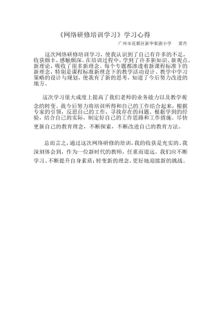 210有理数的乘方(2[1][1]102)