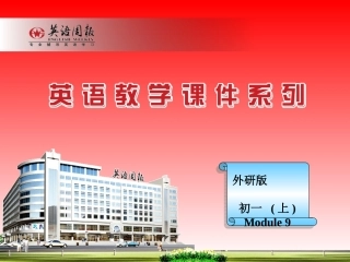 外研版七年级上module9unit2课件
