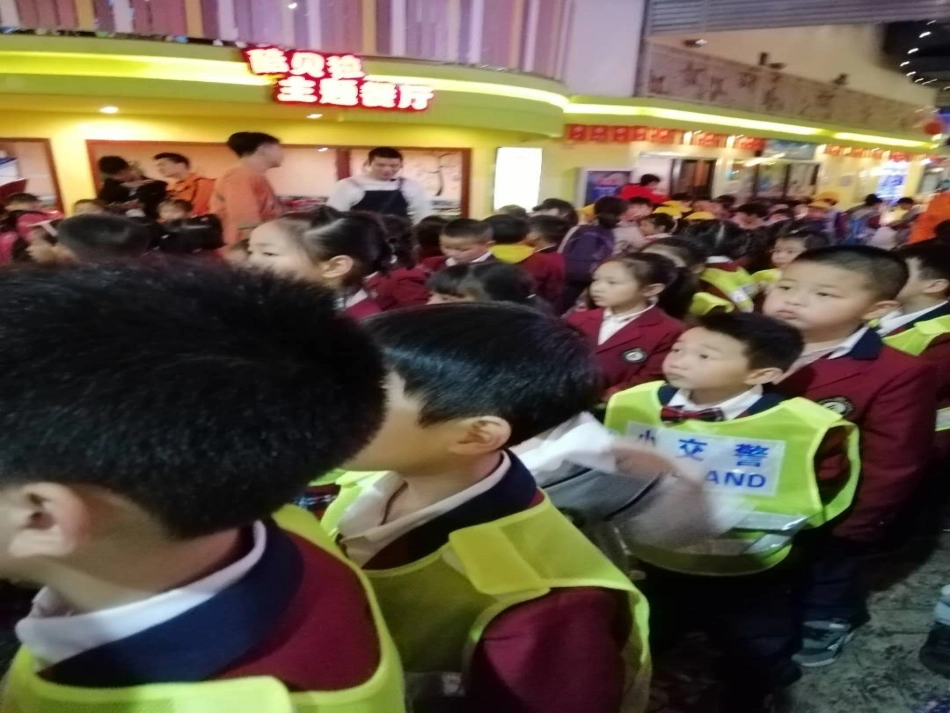 Unit5Ontheroad_第2页