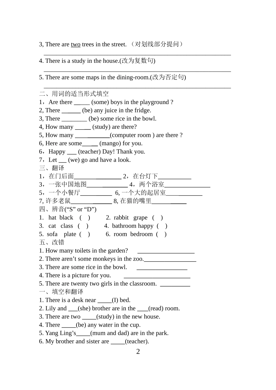 5AUnit2每日练_第2页