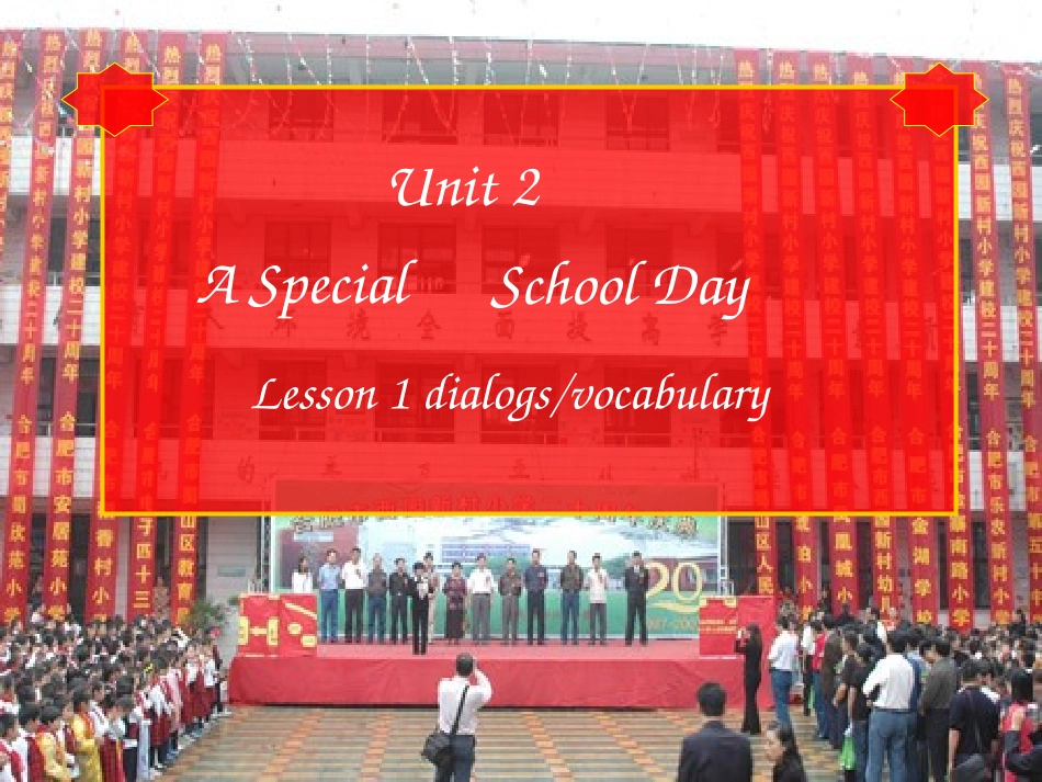 Unit2ASpecialschoolday_第2页