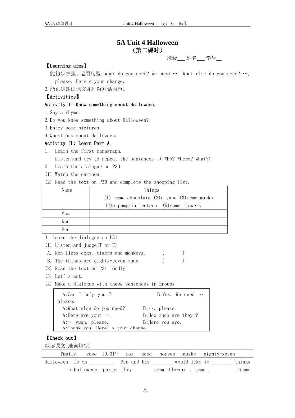 5AUnit4活动单_第1页