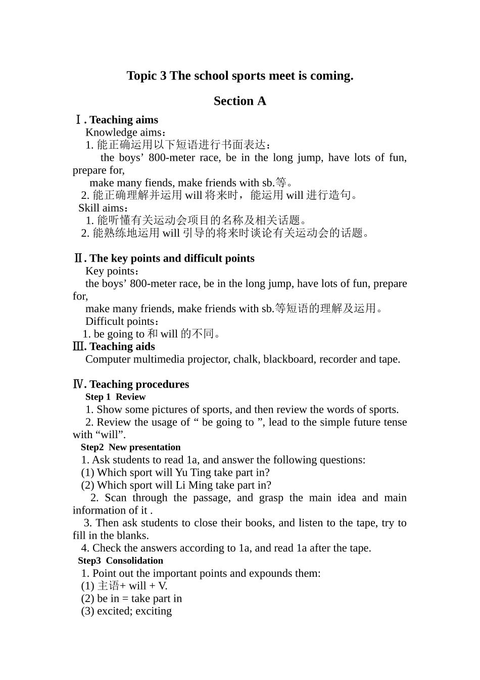 Topic3Theschoolsportsmeetiscoming_第1页