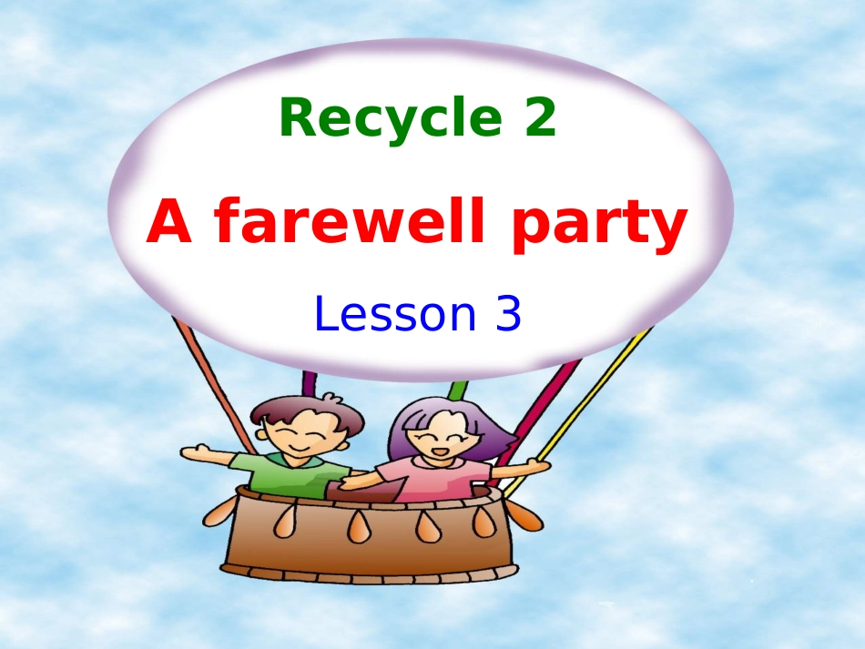 六下复习二lesson3_第1页