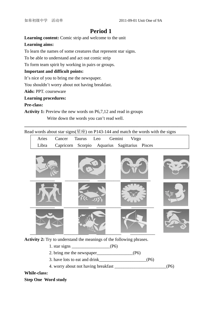 Period1ofUnit19A_第1页