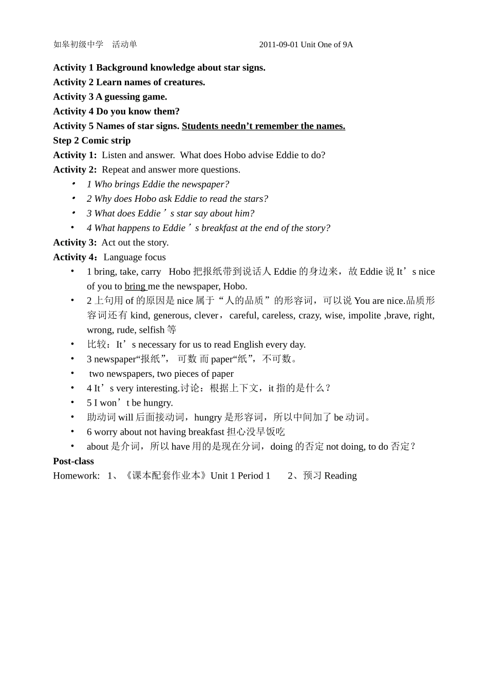 Period1ofUnit19A_第2页