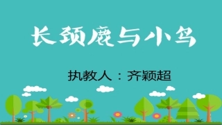 用6-9的乘法口诀求商