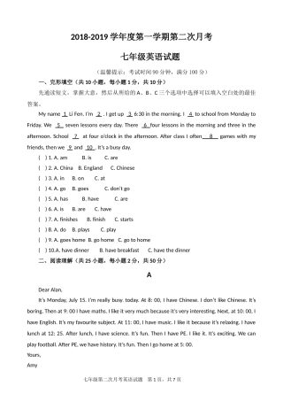 2018-2019临清市七年级上册英语第二次月考试题及答案