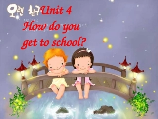 英语课件新目标八年级上Unit4Howdoyougettoschool课件2