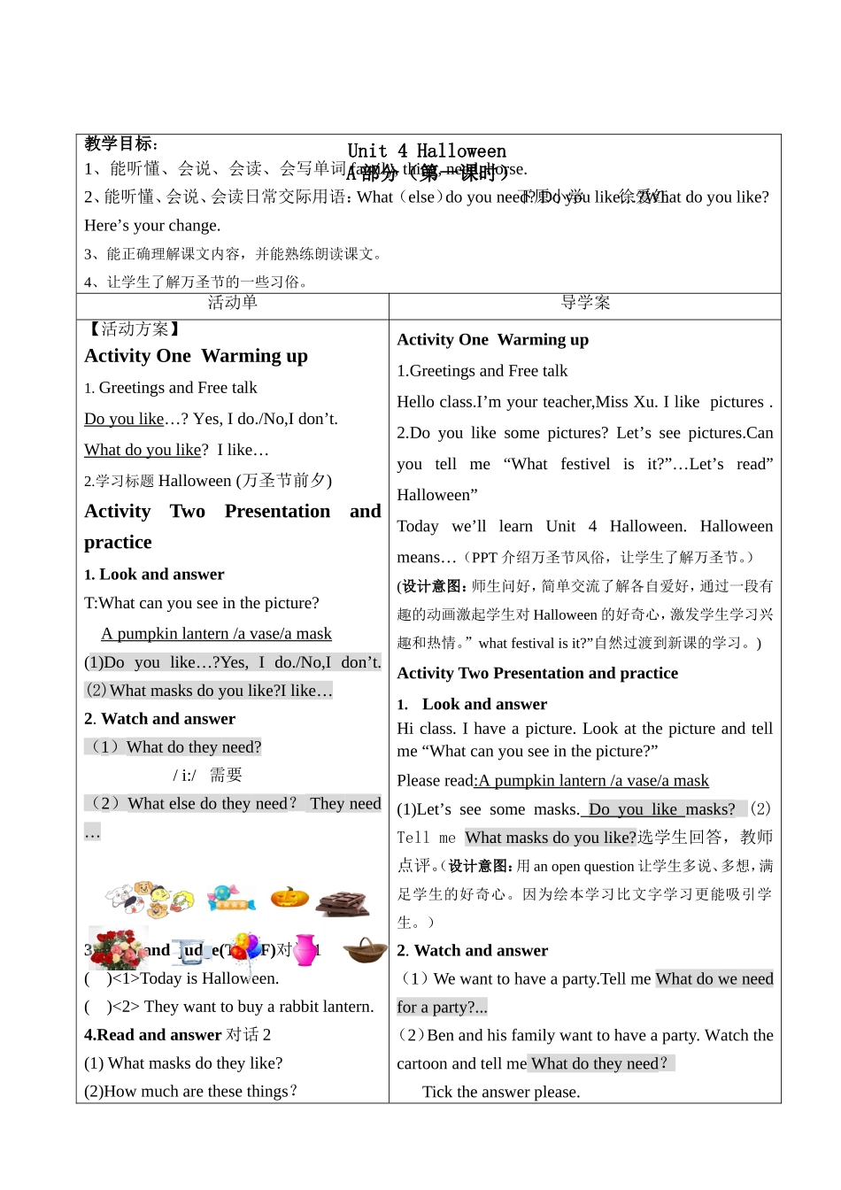 5AUnit4A教学设计_第1页