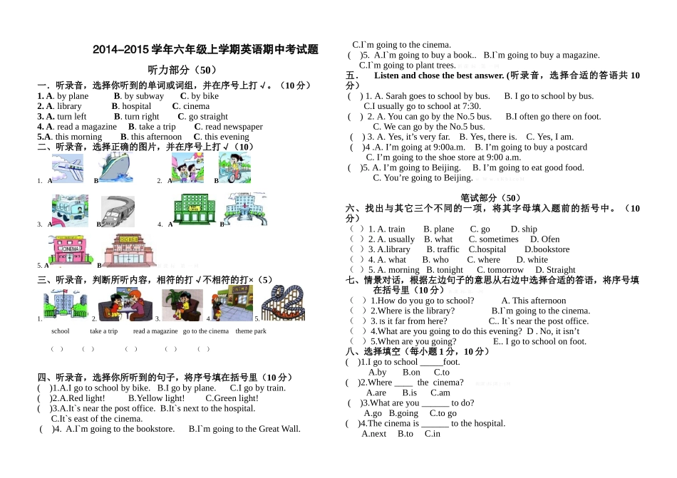 2014-2015年PEP小学英语六年级上学期期中试题_第1页