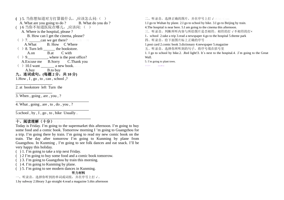 2014-2015年PEP小学英语六年级上学期期中试题_第2页