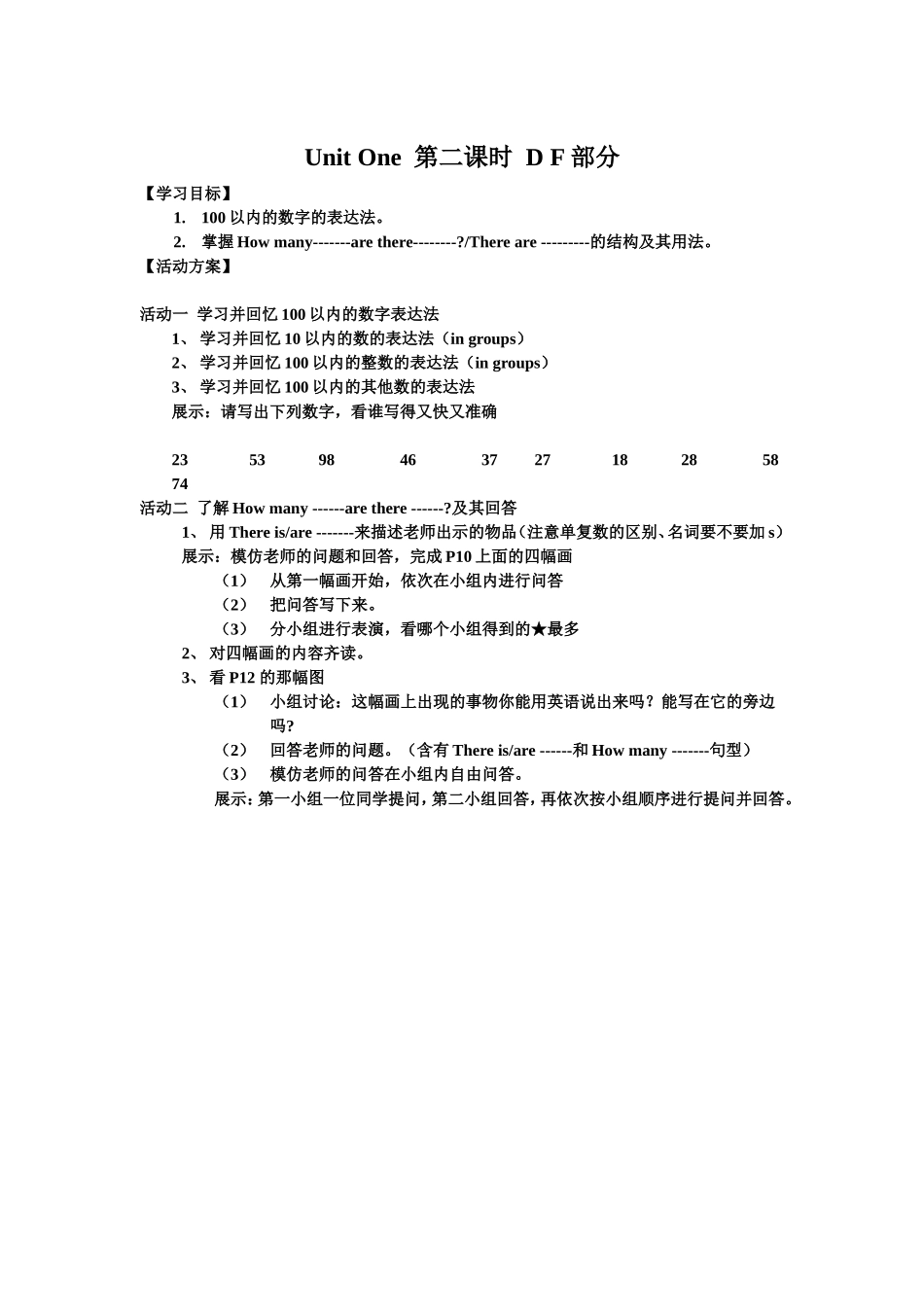 5AUnit1第二课时_第1页