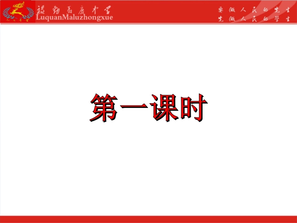 九《列子》一则_第3页