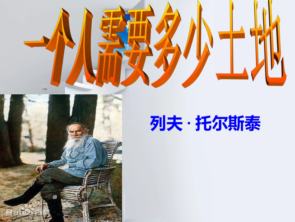 -65727abc725ff8f94af79f12c2fdf0c5_第1页