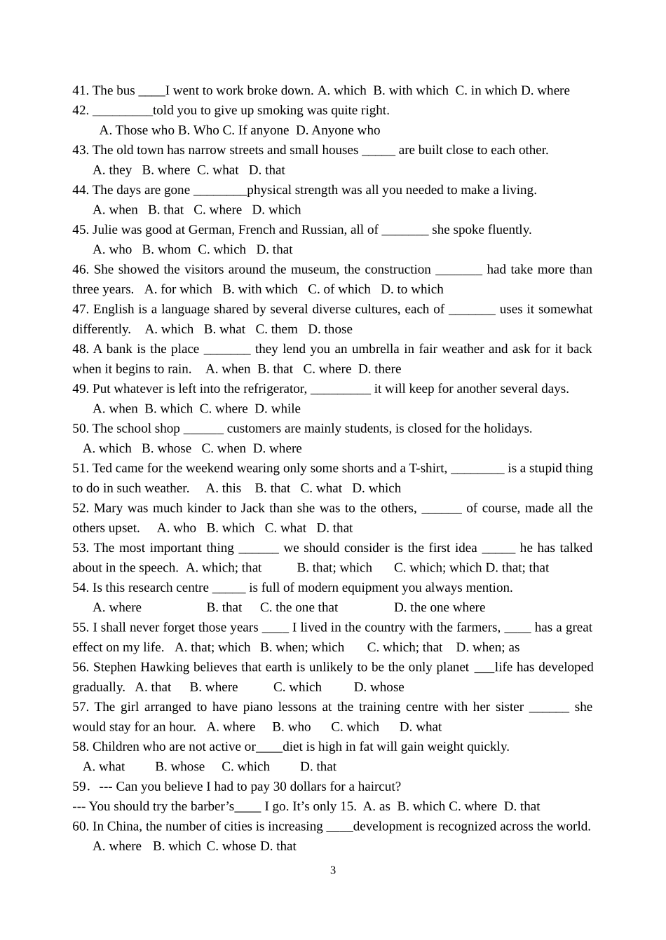定语从句易错题练习_第3页