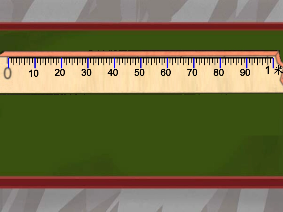 小学数学北师大2011课标版四年级小数的意义-(4)_第2页