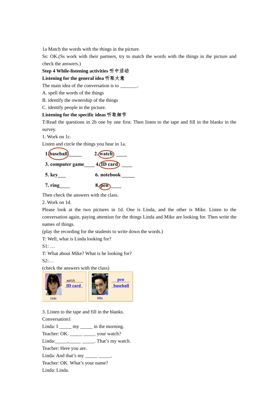 七年级Unit3-Section-B_第3页