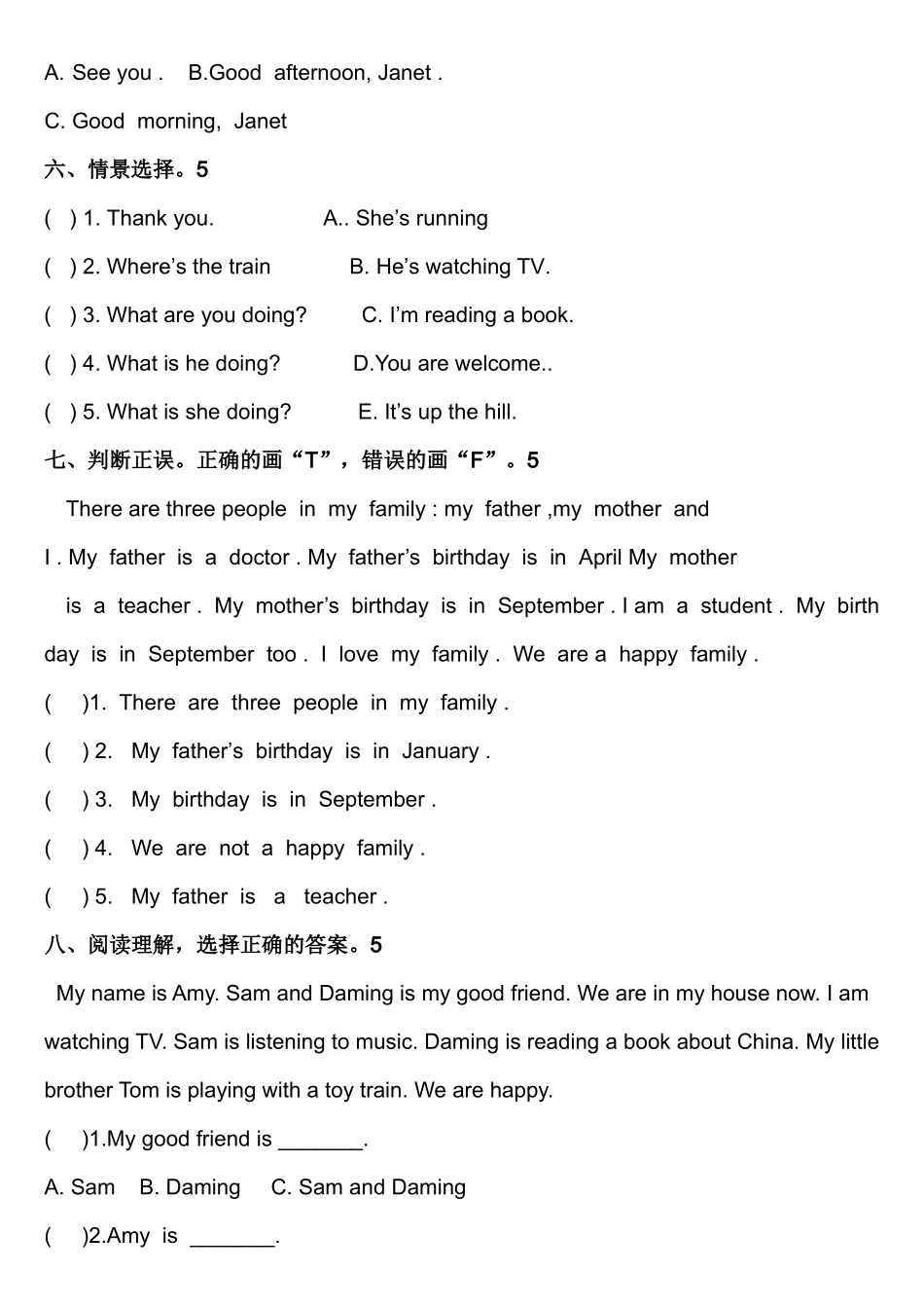 外研版(三起点)四年级英语上册Module-1--2单元测试题_第3页