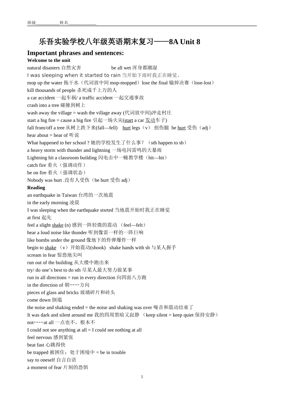 13809e6a-7f6e-4fb6-8702-fb145b949cae_第1页