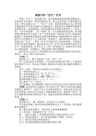 组合数学第二章