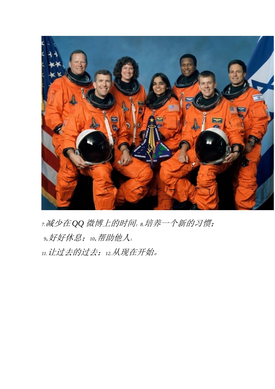 人如何实现自我增值_第3页