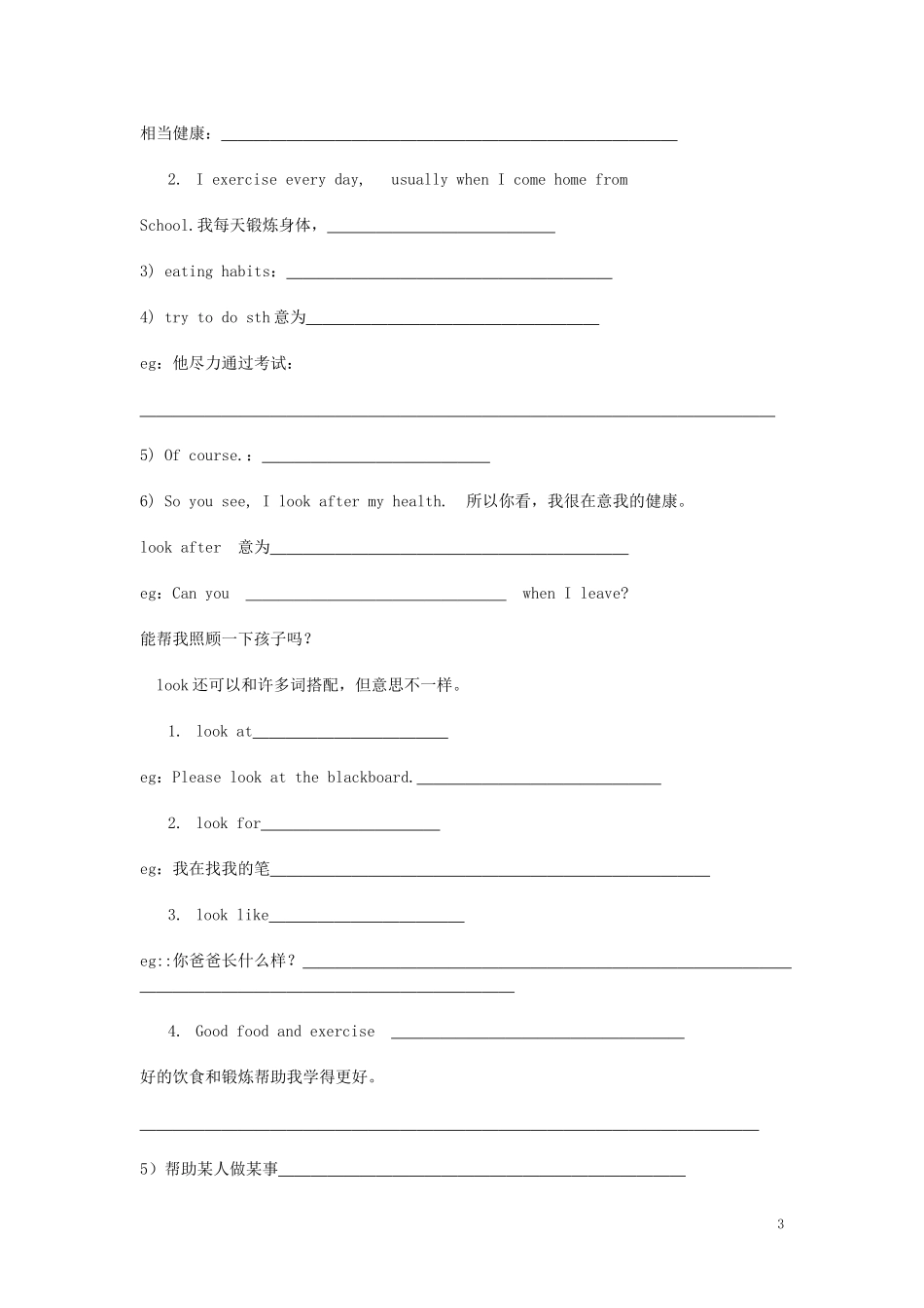 Unit2Howoftendoyouexercise？_第3页