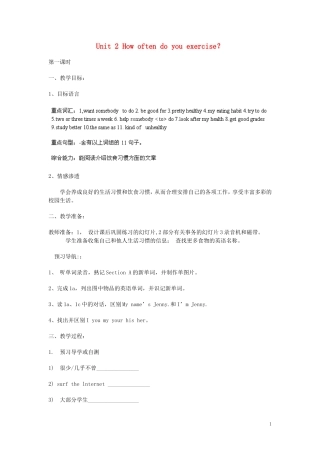Unit2Howoftendoyouexercise？