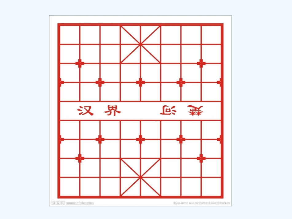 小学数学北师大2011课标版四年级确定位置(二))_第2页