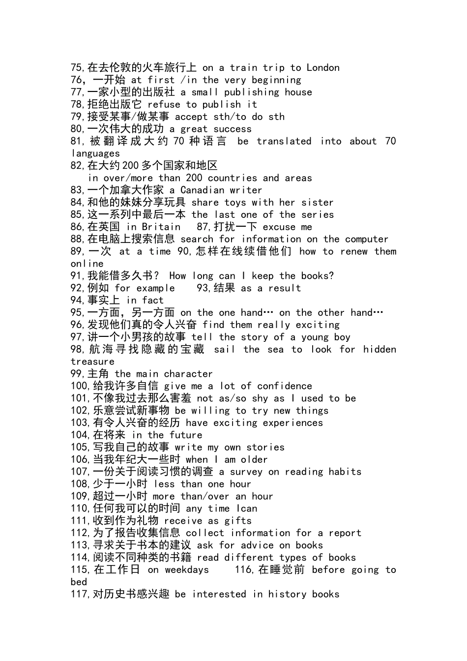 2014年第八周预复习清单_第3页