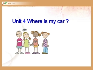 PEP版小学英语三年级下Unit4-Where-is-my-car？课件ppt
