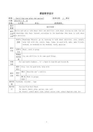 Unit1Canyouplaytheguitar第四课时