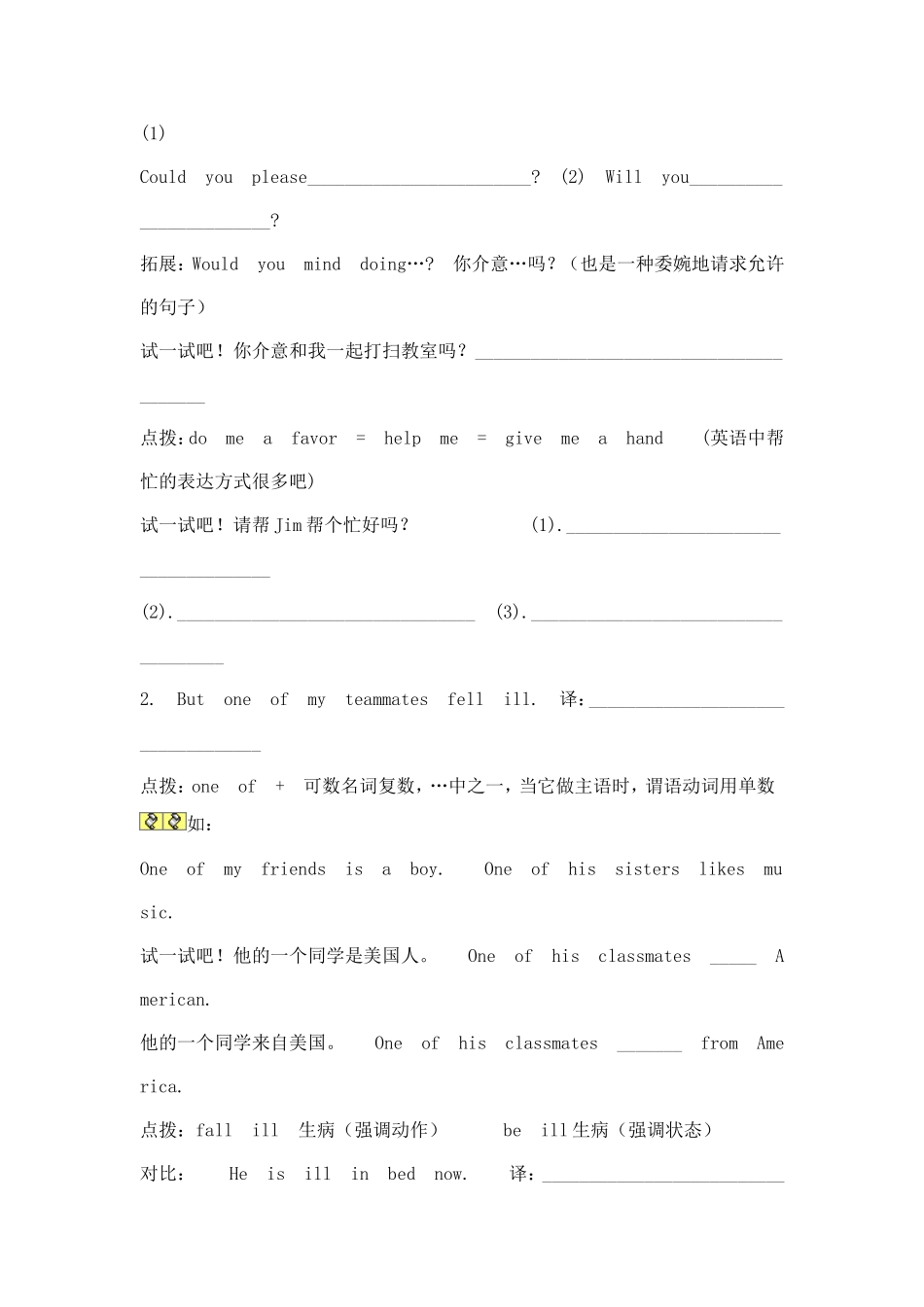 Unit1topic2导学案_第2页