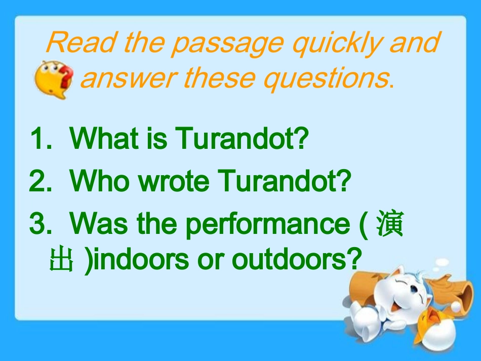 TurandotinBeijing_第2页