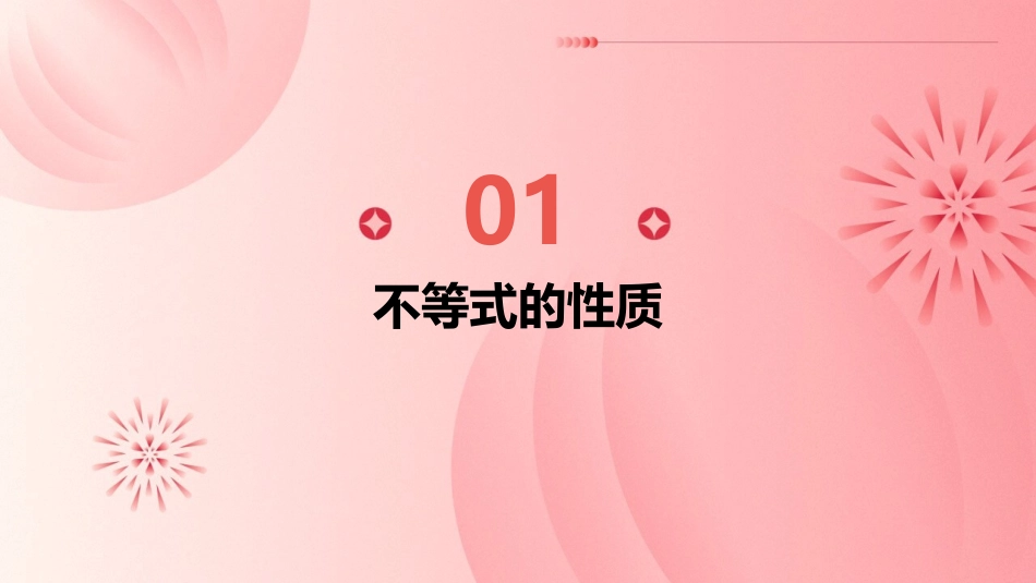 高考选考题集锦不等式选讲课件_第3页
