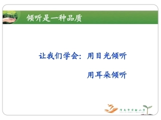 《字母表示数》5次修改常丽君