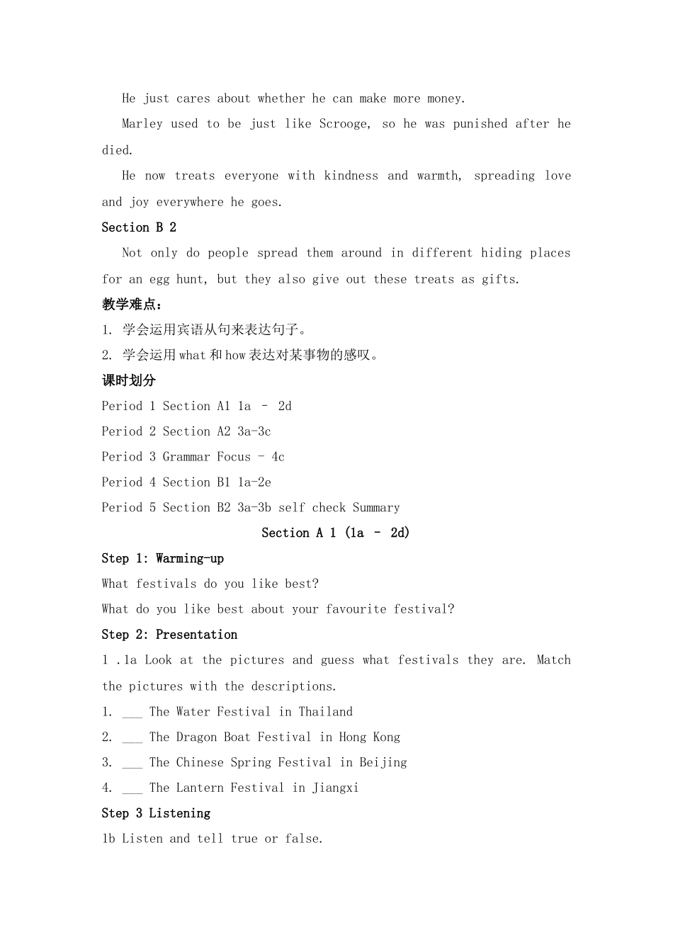 Unit2Ithinkthatmooncakesaredelicious_第3页